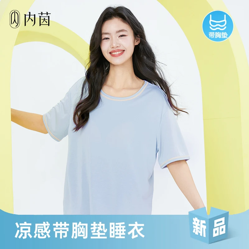 内茵女士夏薄款带胸垫高颜值可外穿休闲凉感睡衣简约套装家居服