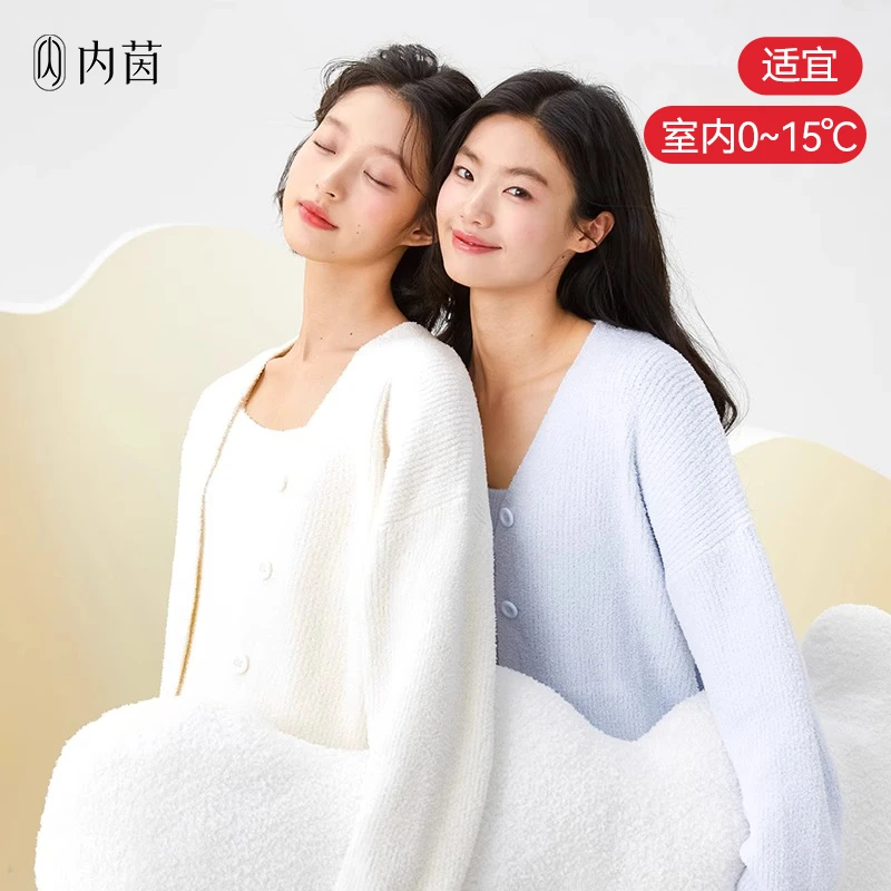 内茵女士半边绒睡衣家居服时尚小香风白色三件套春秋季女家居套装