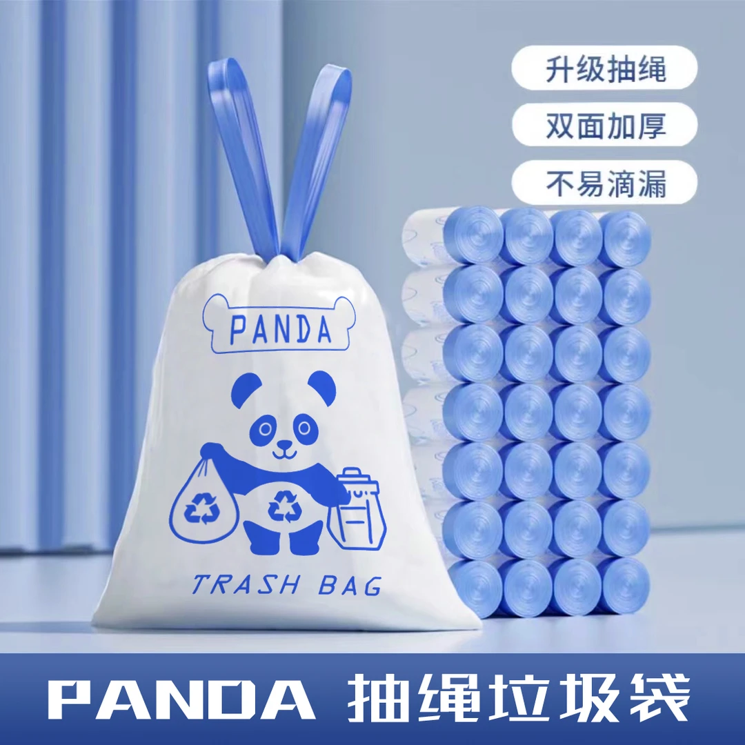 【团队单】P双面抽绳式加厚印花带拎手垃圾袋 一次性家用手提式
