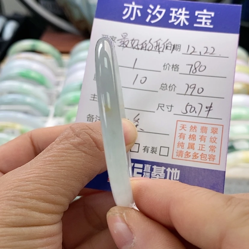 【闪购商品】翡翠手链未镶嵌最***们小平