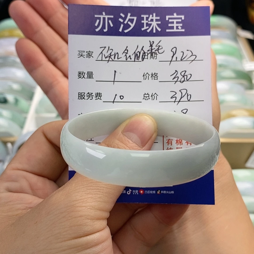 翡翠手链未镶嵌不****?小平