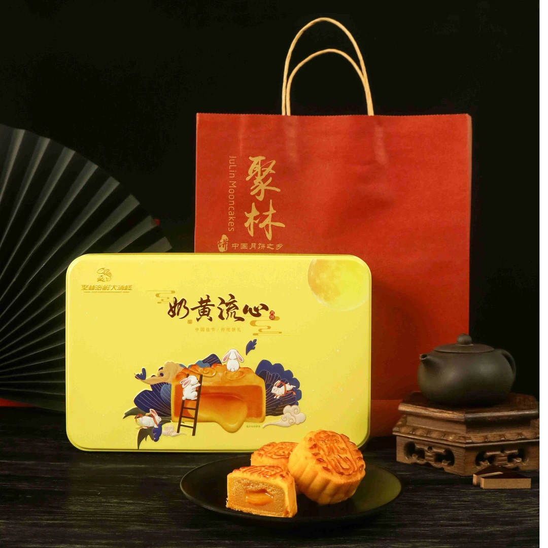 流心月饼一盒50克x 6个