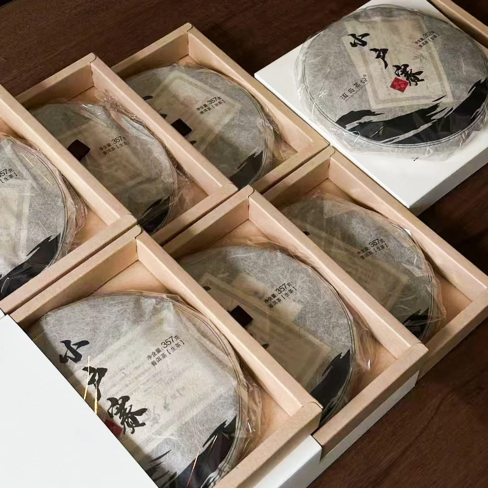 【现货上新】2021年头春头采临沧小户赛生茶357克包邮