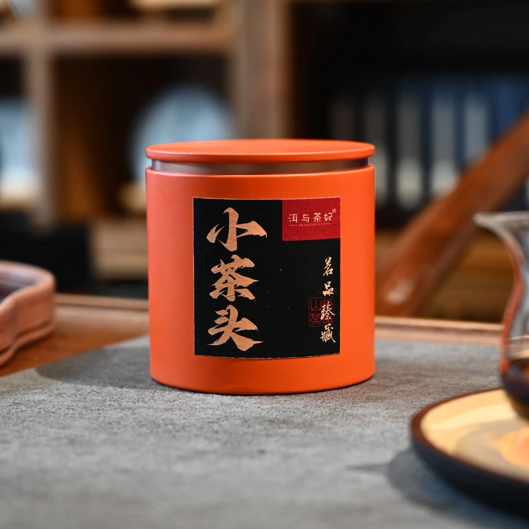 【洱与茶妃】2020年普洱茶熟茶小茶头100克 厚糯 茶气足