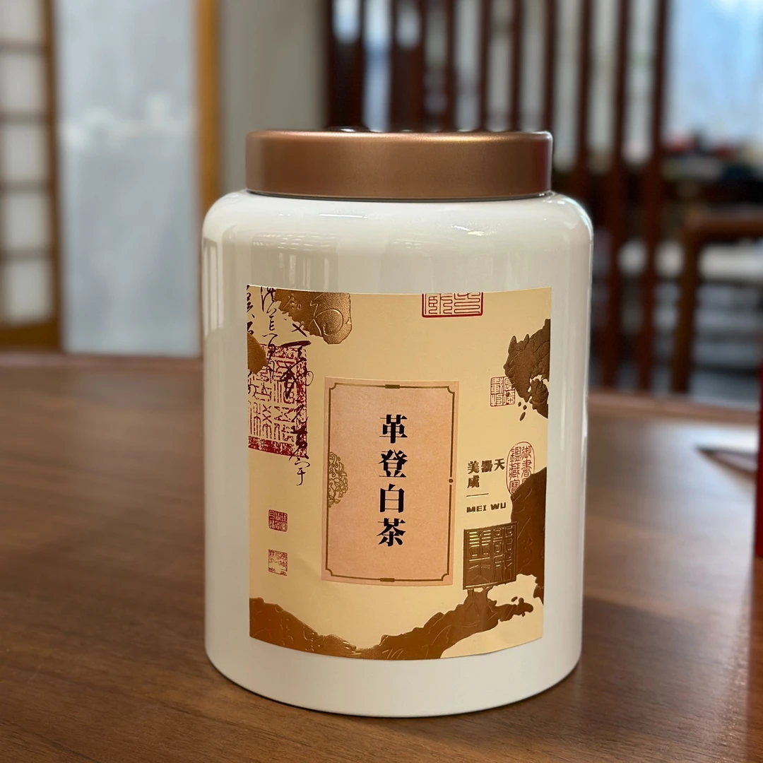 【洱与茶妃】云南山头白茶革登白茶100克包邮