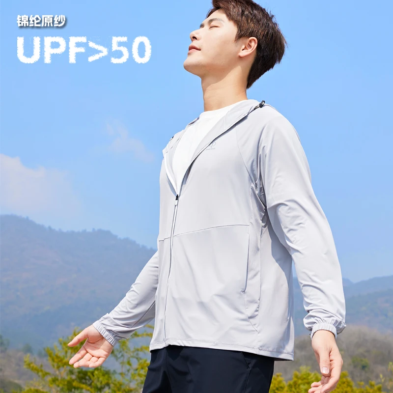 2321#男原纱防晒衣锦纶夏季户外皮肤风衣透气速干防晒服防紫外线