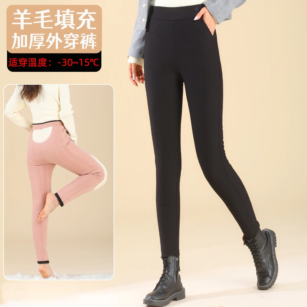 羊毛棉裤女冬季外穿加绒加厚保暖裤防风防寒高腰外穿修身打底裤