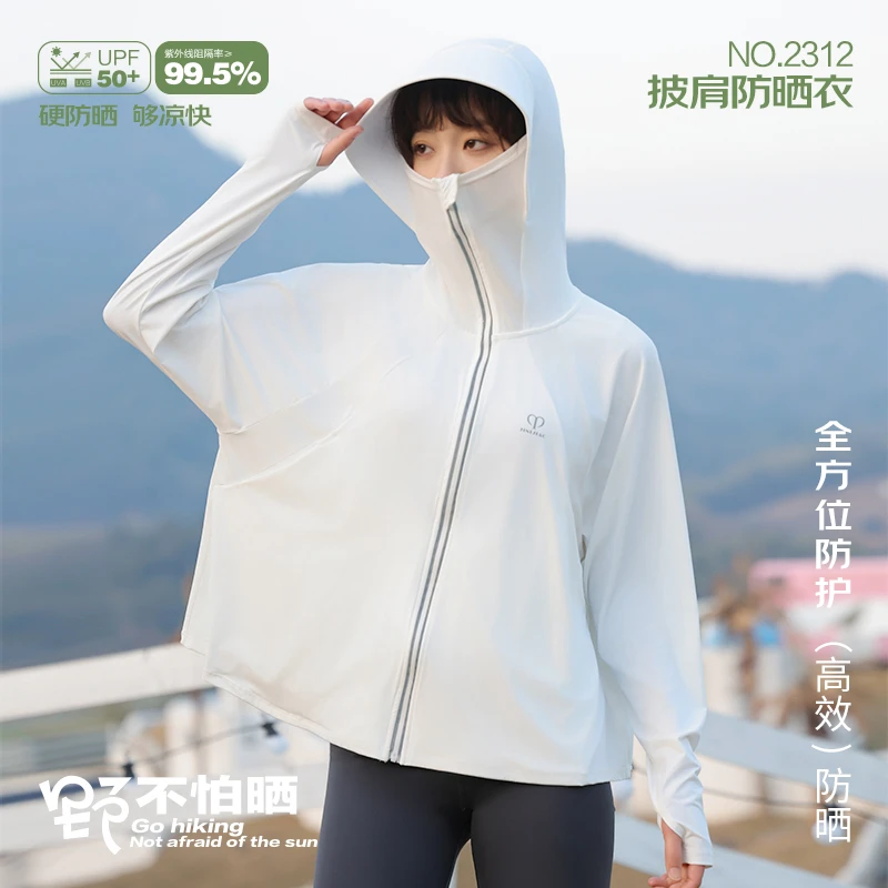 【原纱防晒衣】女士夏季防紫外线防晒服透气长袖户外骑行遮阳upf50+