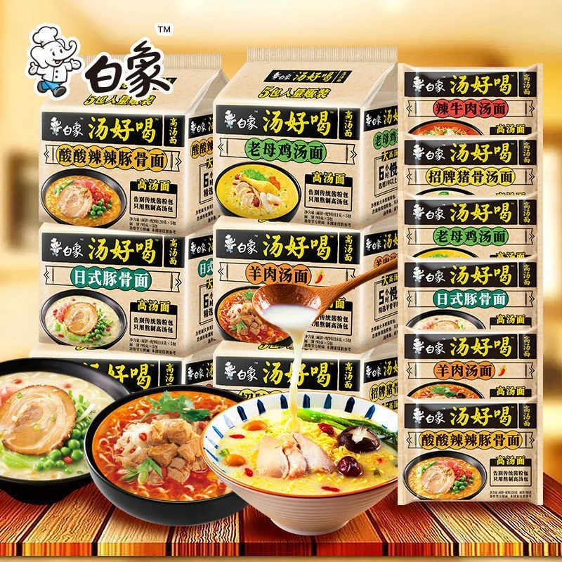 白象整箱方便面汤好喝老白象批发袋装速食大骨泡面招牌猪骨汤日式