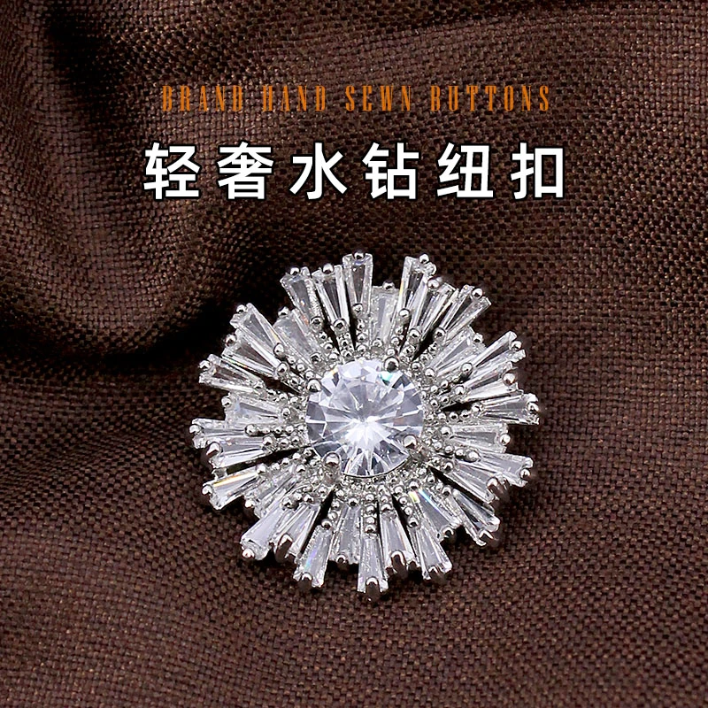 高档轻奢水晶锆石钮扣皮草大衣外套水钻手鏠扣花朵锆石金属装饰扣