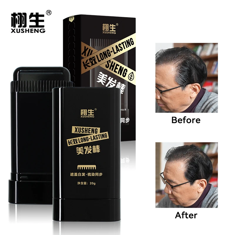 栩生美发棒一次快速性应急遮白发梳染同步不伤法清新便携式持久