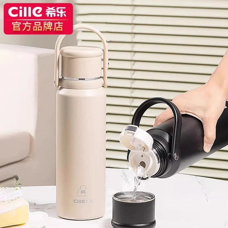 希乐保温杯2024新款双饮泡茶杯吸管杯大容量户外旅行车载316水杯