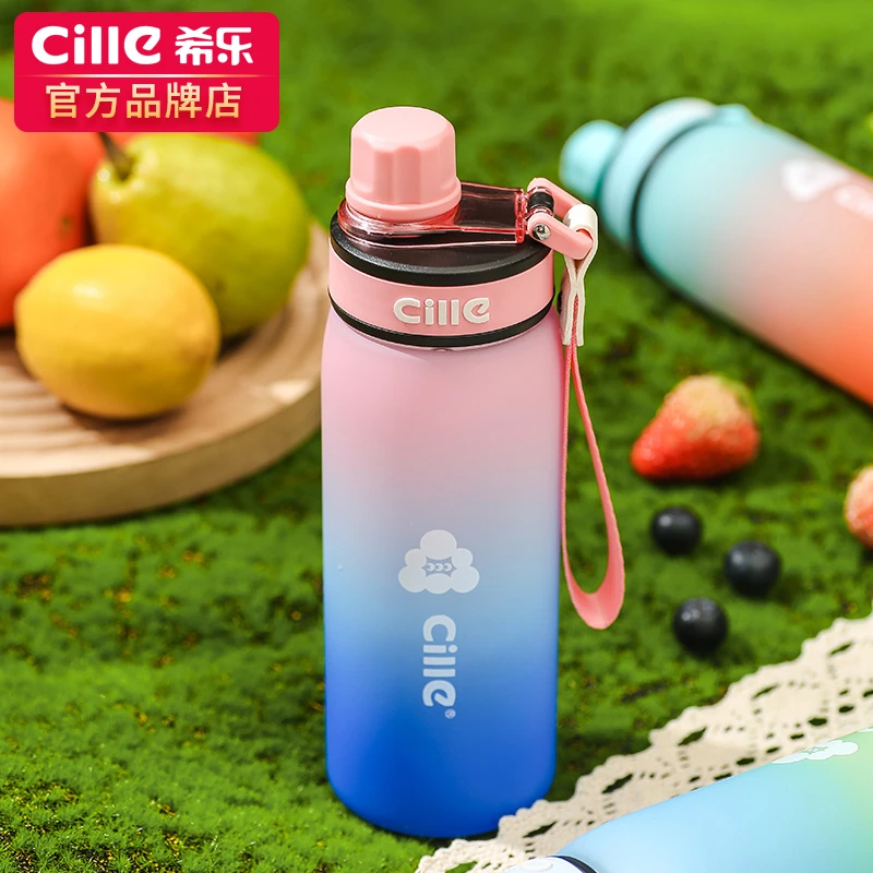 希乐水杯tritan男女生拍渐变色泡茶杯直饮塑料杯户外运动提绳杯子