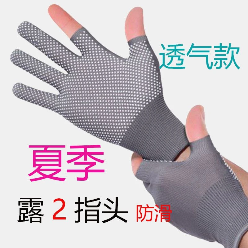 手套露二指2半指手套防滑透气吸汗钓鱼美甲户外男女弹力夏防晒薄