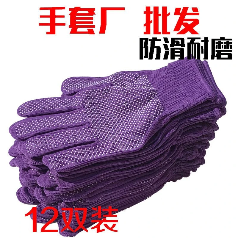 手套批发十三针尼龙点胶劳保防滑耐磨透气开车工地搬运干活保暖
