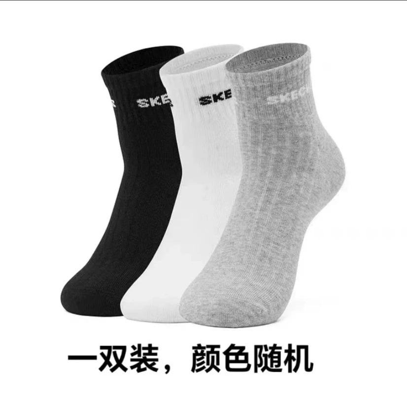 时尚简约吸湿排汗运动中筒袜袜子透气运动袜跑步加厚休闲常规