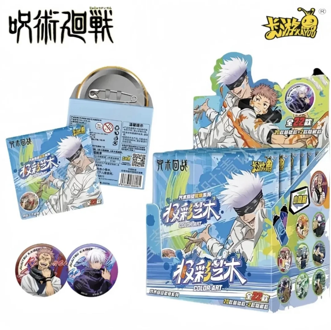 福利  卡游【咒术回战】吧唧色纸卡游-极彩艺术 盲盒（代拆）