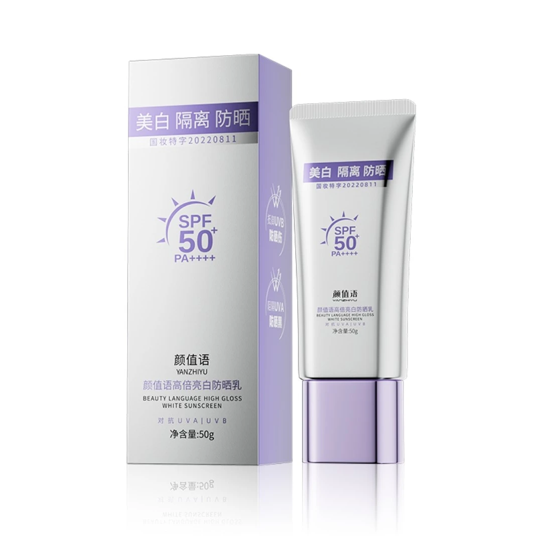 颜值语高倍亮白防晒乳~~~防紫外线养肤