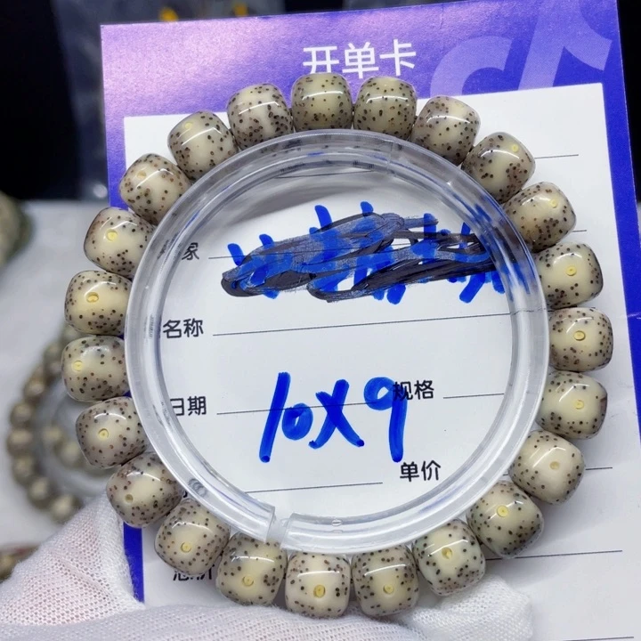 星月菩提手串星月菩提10-9桶单风眼睛