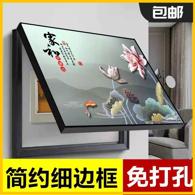 简约客厅挂画遮挡电闸盒配电箱