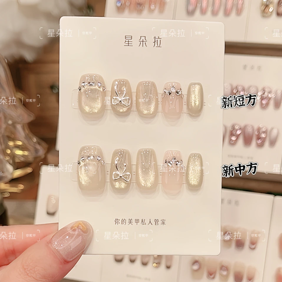【柠檬气泡水】星朵拉纯手工穿戴甲 可拆卸定制美甲 10片装