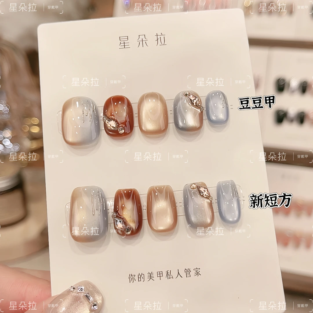 【蓝琥珀】星朵拉纯手工穿戴甲 可拆卸定制美甲 10片装