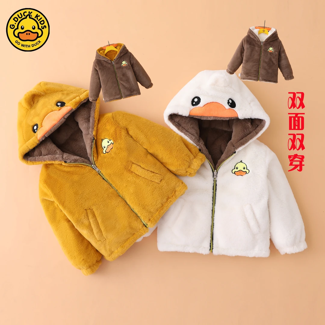 【HY极寒系列】小黄鸭2023冬季新款保暖双面穿冬款毛毛衣G23D1117