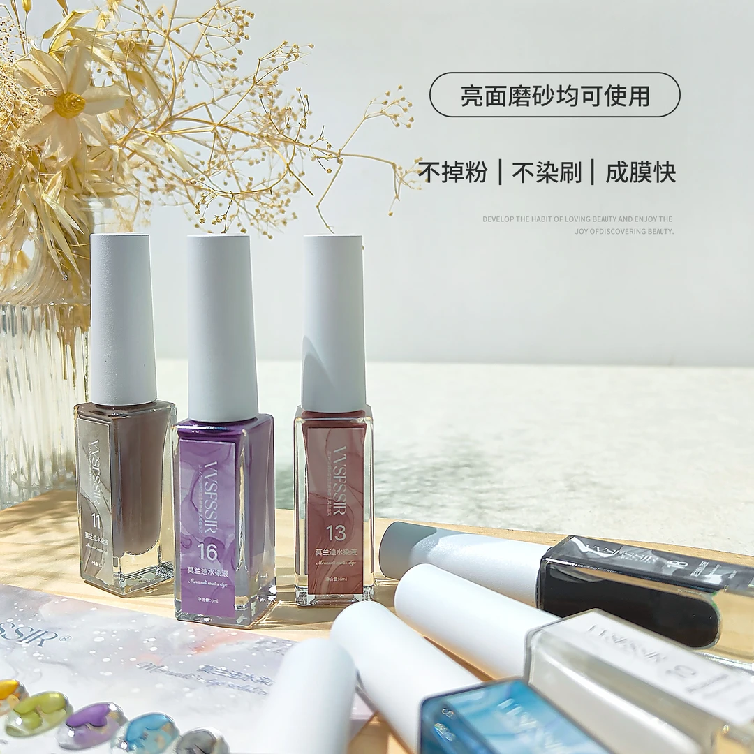 JHMX/家和美学莫兰迪晕染液9色流行色2025新款美甲专用指甲油胶