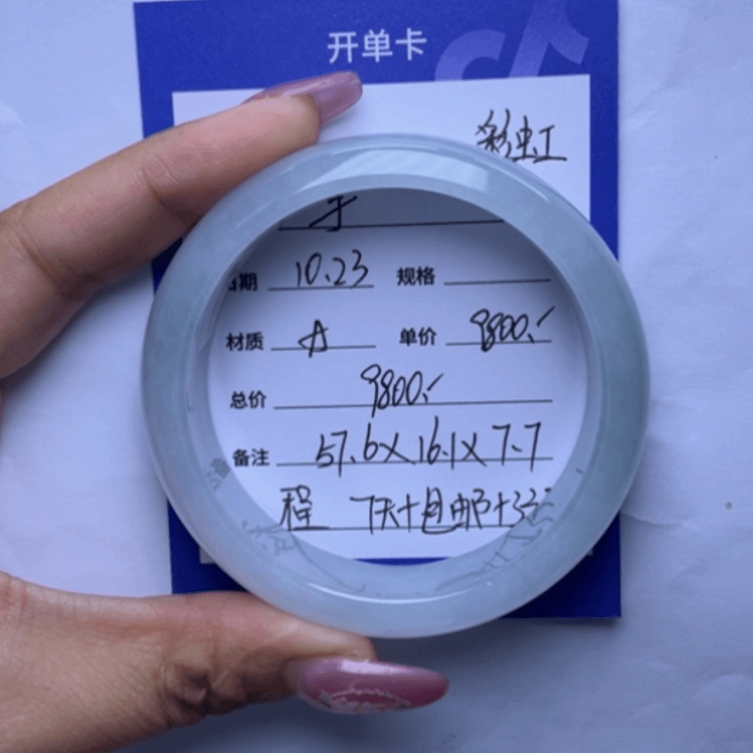 【闪购商品】翡翠手镯未镶嵌夏**虹