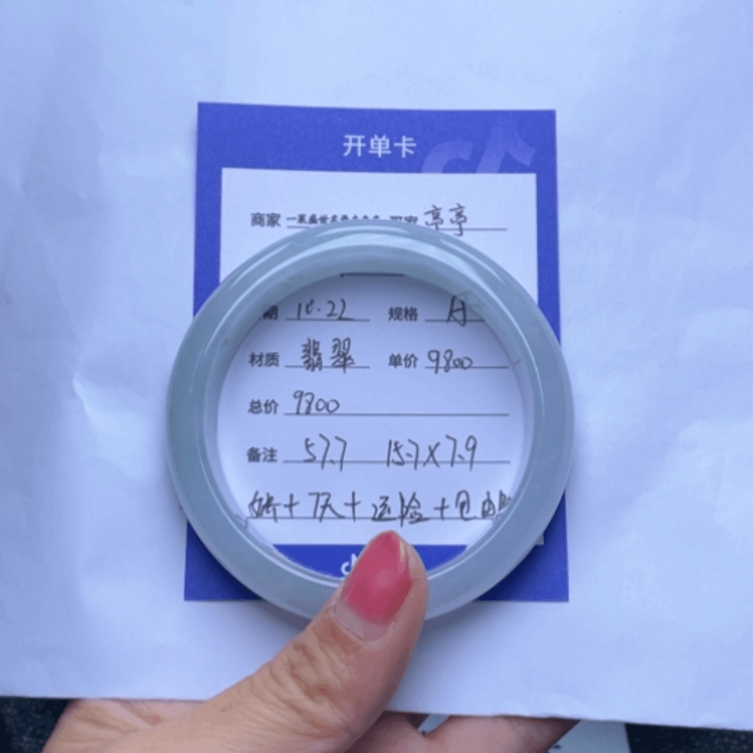 【闪购商品】翡翠手镯未镶嵌亭*