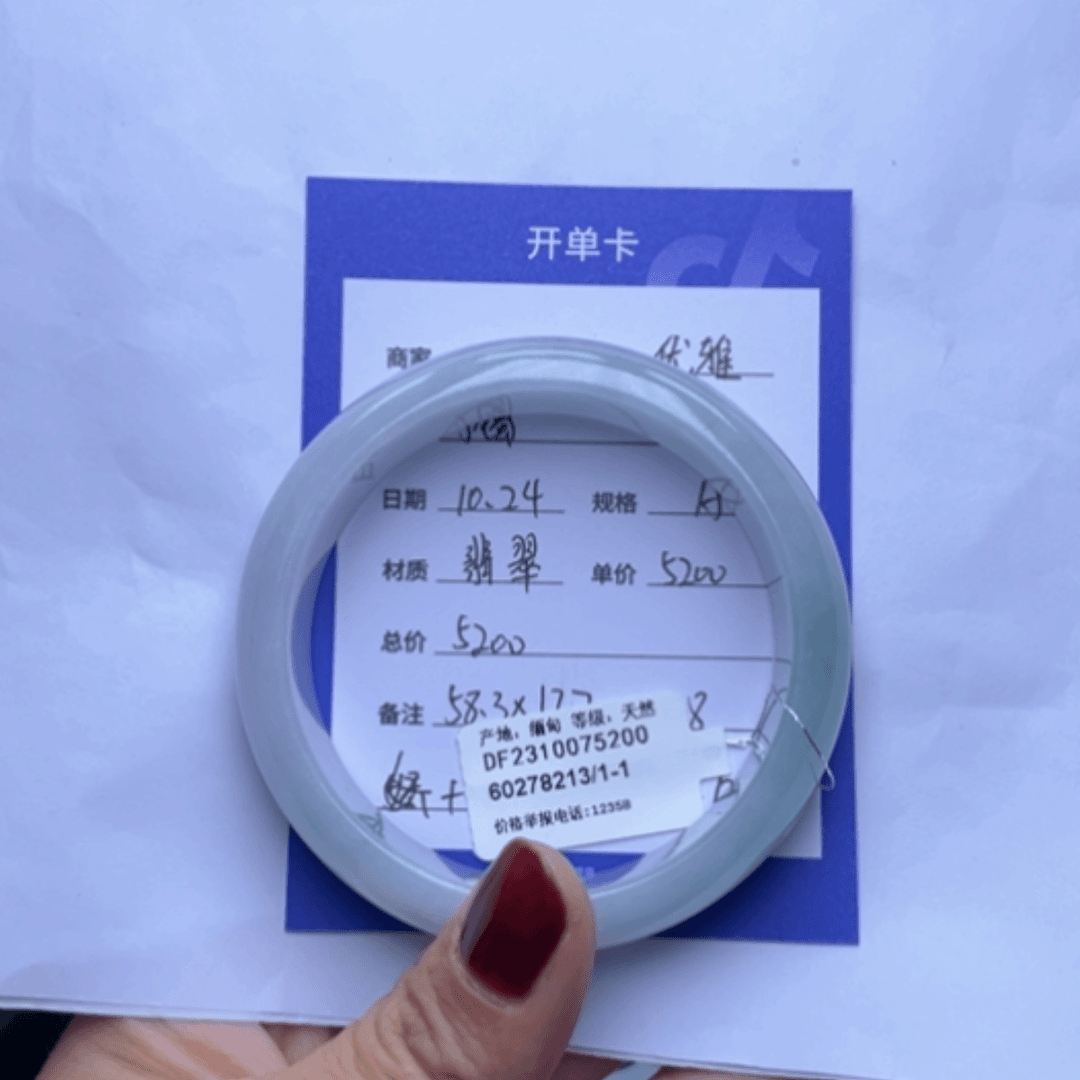 【闪购商品】翡翠手镯未镶嵌优***L