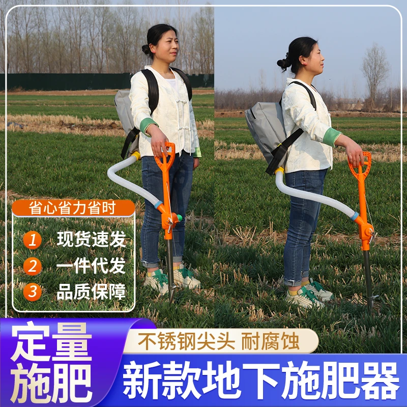 手动地下施肥器蔬菜追肥器花卉果树入土施肥神器可调肥量农用省力