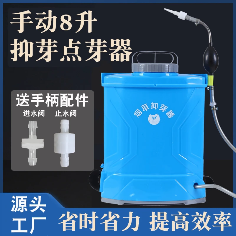 农用烟苗抑芽器点芽器抹芽器除芽器滴烟芽器手动加厚省力