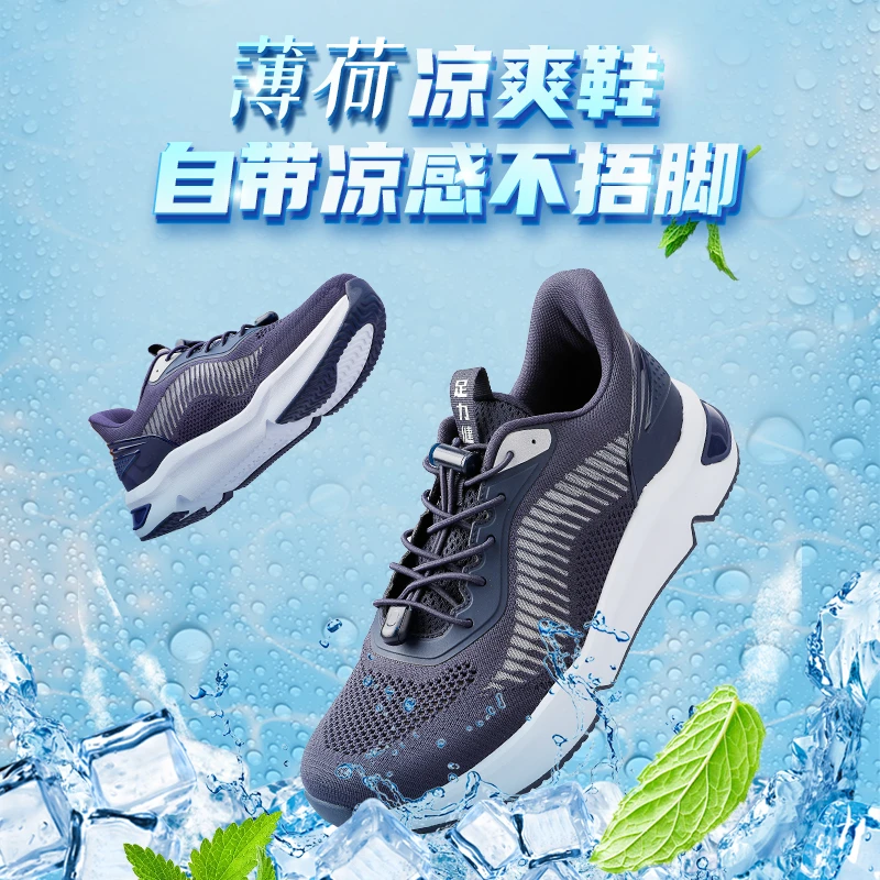 足力健老人鞋男鞋夏季透气轻薄不臭脚洞洞鞋父亲节爸爸的超轻防滑