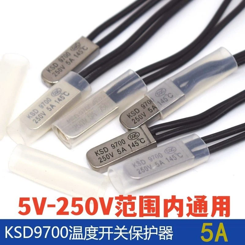 KSD9700温控开关15度~195度温度开关热保护器5A 250V金属常开常闭