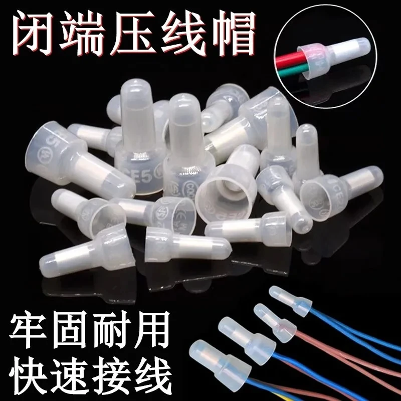 CE1X CE2X CE5X绝缘快速堵头电线堵头 压线帽 奶嘴帽 快速堵头帽