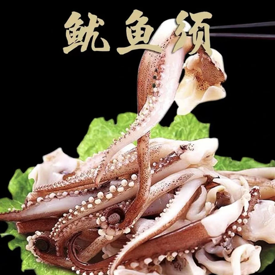 盐揉鱿鱼须 5袋（300g/袋） 营养生鲜冷冻包邮