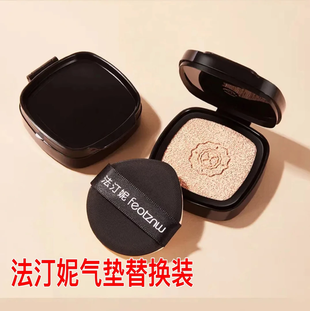feotznw/法汀妮【替换装】法汀妮丝柔持妆气垫霜轻薄裸妆不脱妆