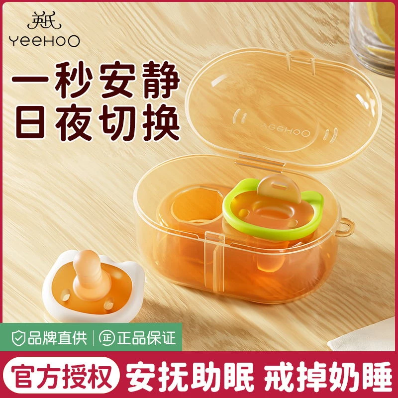 英/氏安抚奶嘴新生婴儿宝宝安睡超软防胀气硅胶奶嘴0-3-6个月以上