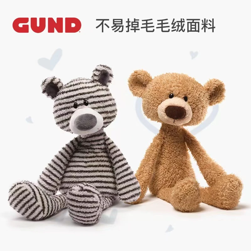 gund牙签腿男友熊毛绒玩偶可爱公仔女友儿童生日礼物小熊毛绒玩具