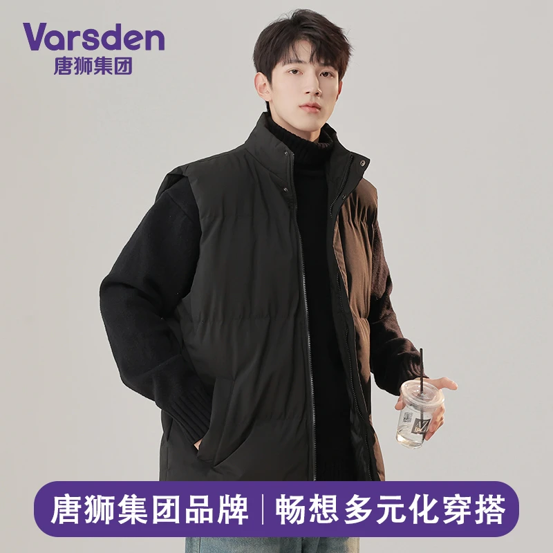 唐狮旗下Varsden马甲秋冬季男女同款情侣款纯色加厚保暖马甲外套