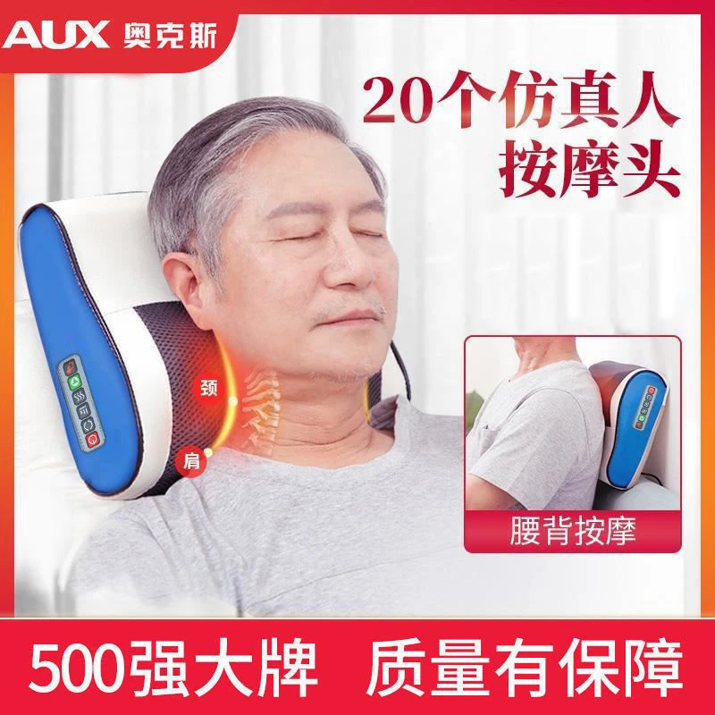 颈椎按摩器多功能按摩枕家用电动揉捏肩颈按摩仪可加热护颈颈部
