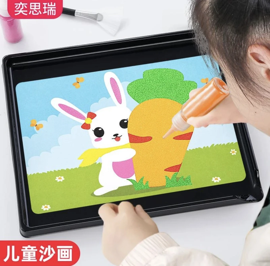 趣味儿童幻彩沙画幼儿园手工创意diy益智玩具纸画板男女孩填色沙