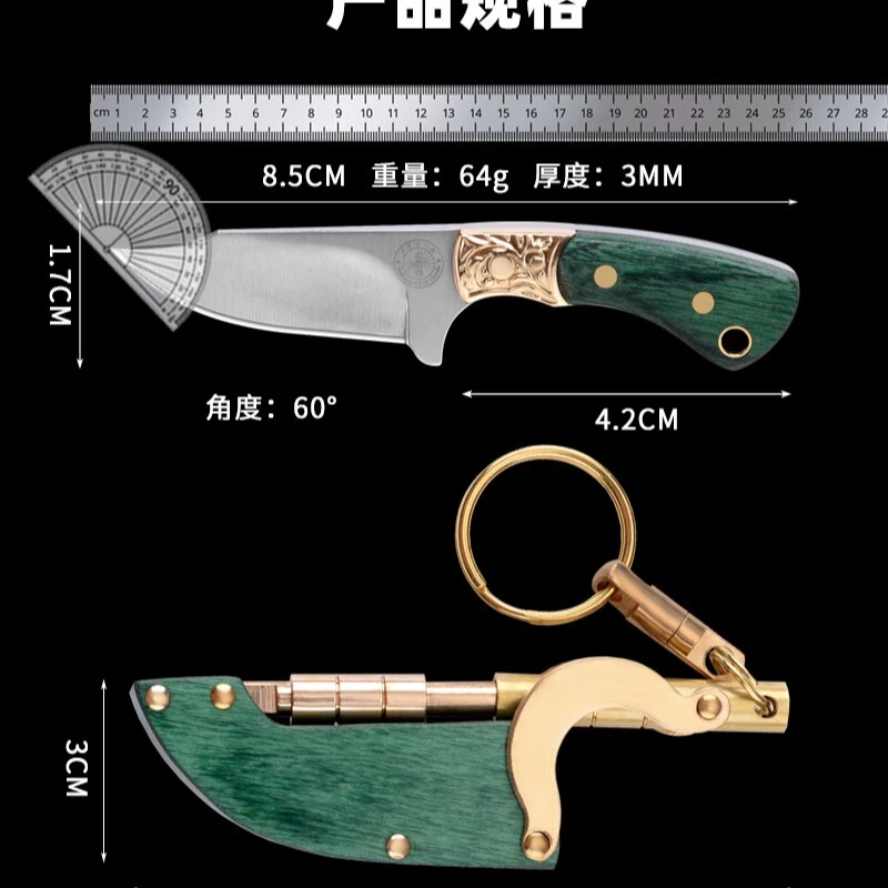 新疆西藏可发货黄铜手工刀户便携小刀家用肉小刀