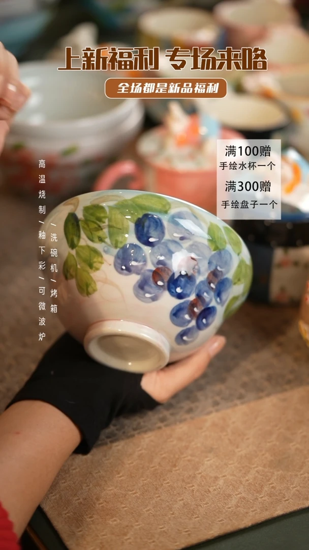 【闪购商品】碗如花手绘陶瓷餐具@@RHA328