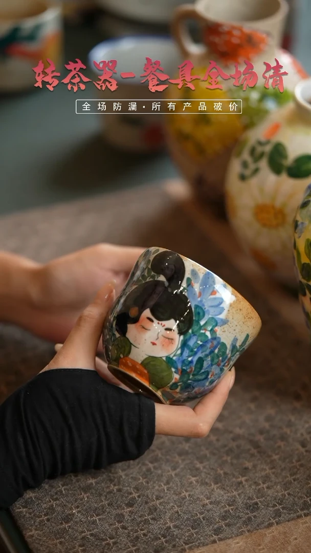【闪购商品】杯如花手绘陶瓷餐具@@RH799