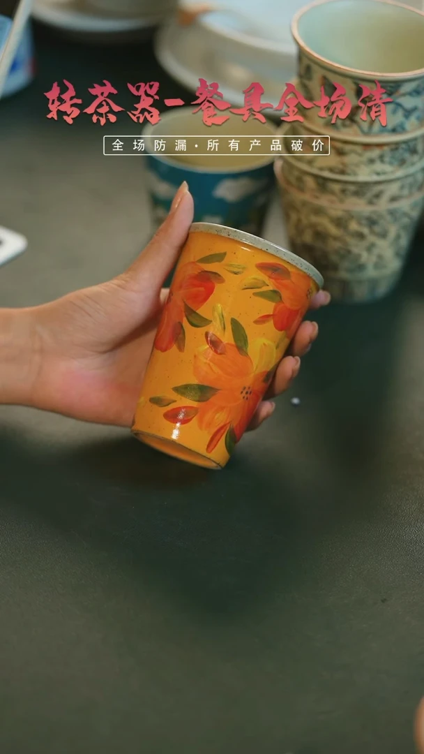 【闪购商品】杯如花手绘陶瓷餐具@@RH35