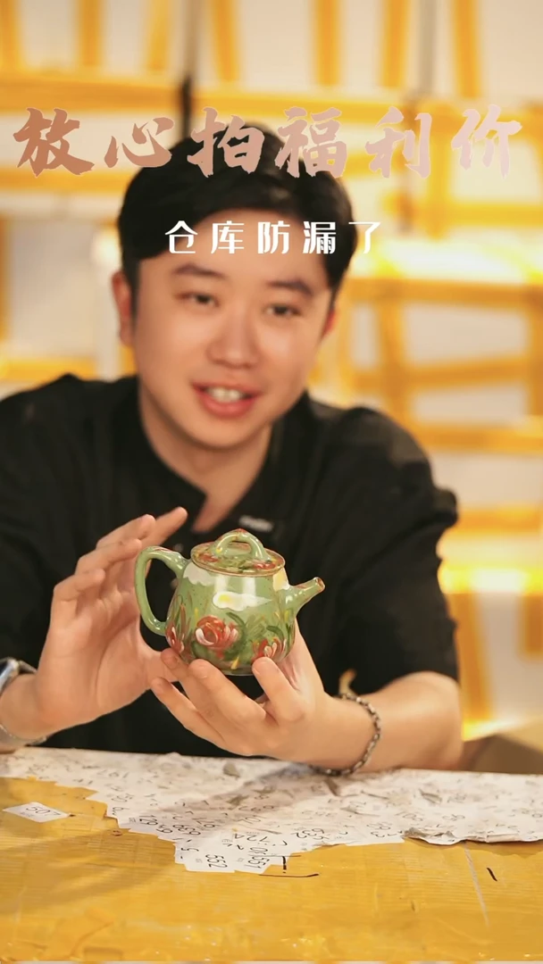 【闪购商品】杯如花在野手捏手作@@RH40