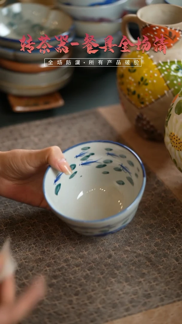 【闪购商品】杯如花手绘陶瓷餐具@@RH737