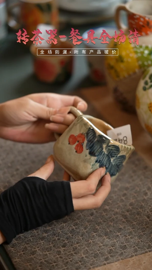 【闪购商品】杯如花手绘陶瓷餐具@@RH842